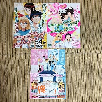 【ニセコイ】古味直志 直筆サイン入りポスター 抽選当選非売品 Yahoo!オークション - 古味直志直筆サイン入りポスター ニセコイ